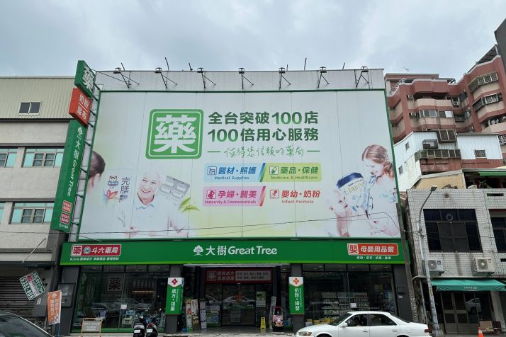 斗六雲林